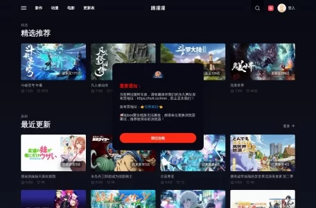 路漫漫在线动漫