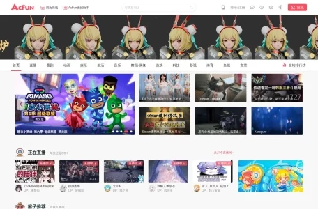 AcFun弹幕视频网