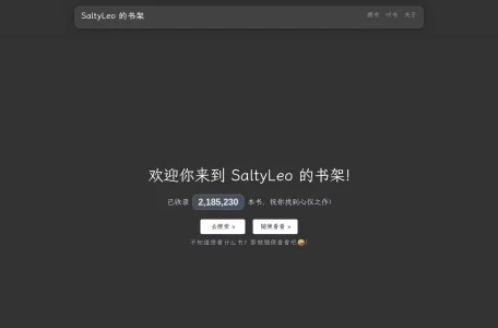 SaltyLeo 的书架