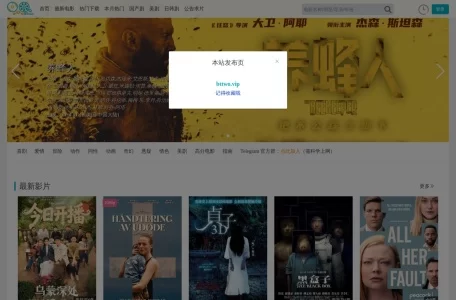 两个BT – BT下载与分享