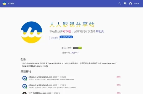 人人影视分享下载站