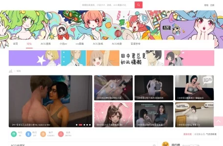 萌兔二次元论坛