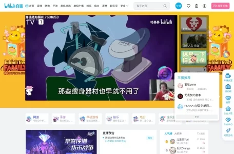 哔哩哔哩直播