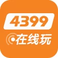 4399小游戏