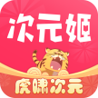 次元姬小说