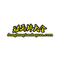 新番动漫