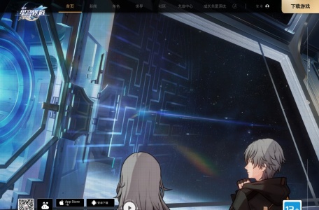 崩坏:星穹铁道