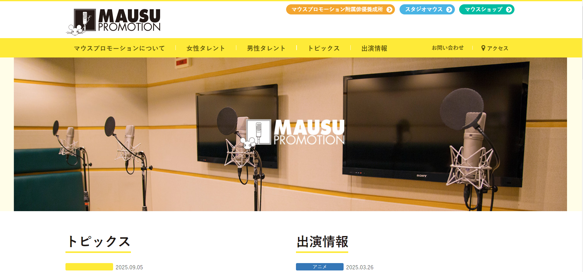 Mausu Production