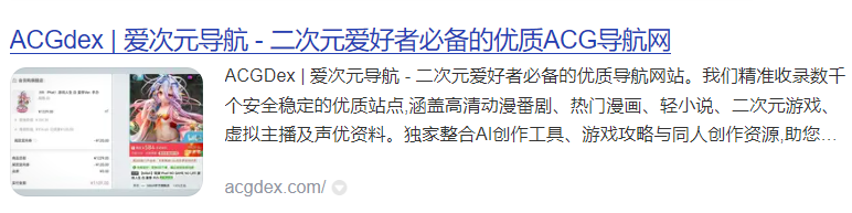 【收藏】34个动漫追番网站:满足你的追番需求
