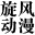 动漫下载