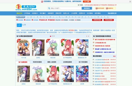 快看漫画