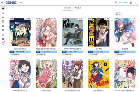 Komiic漫画