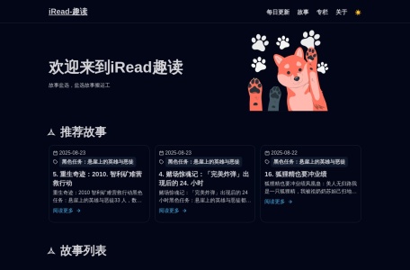 iRead