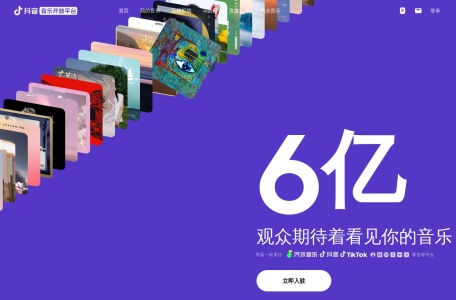汽水音乐