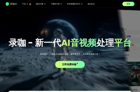 录咖
