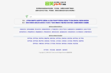 音效网