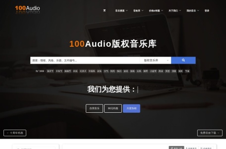 100Audio