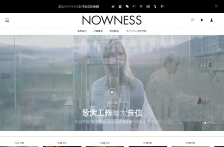NOWNESS