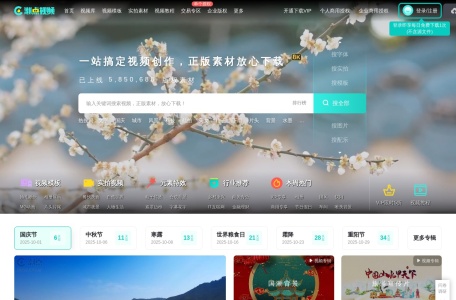潮点视频