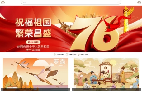 汇图网