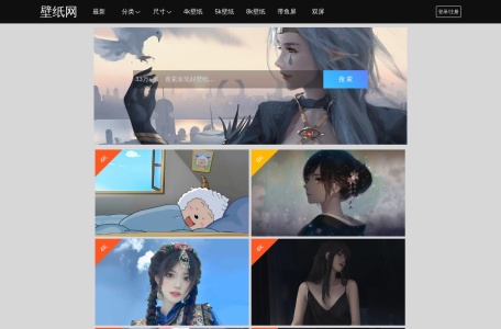 4k壁纸