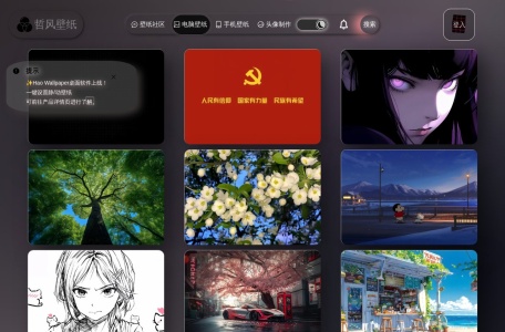 哲风壁纸