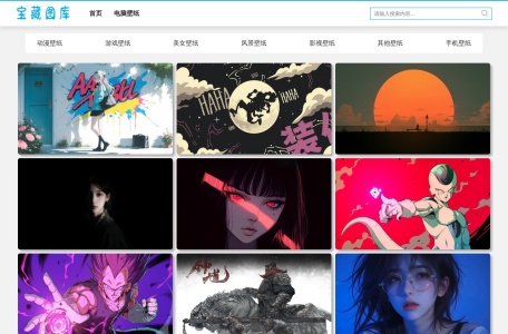 宝藏图库