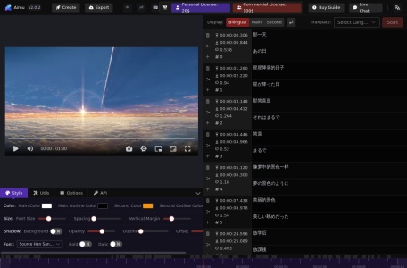 爱幕