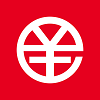 人民币大小写转换器
