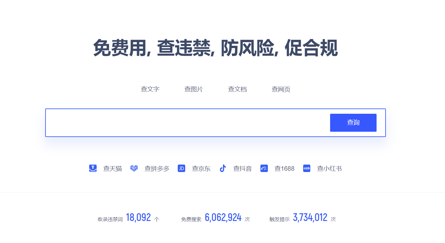 词爪网