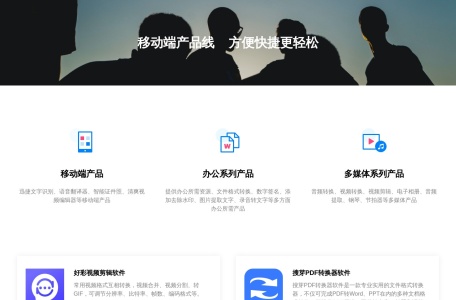 小飞驼
