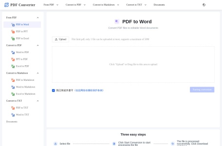 PDF转Word转换器
