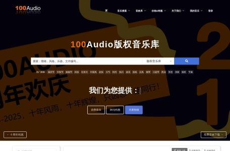 100Audio