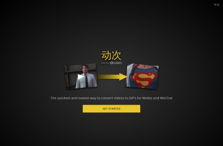动次