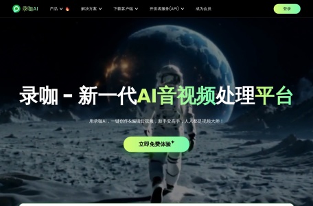 录咖