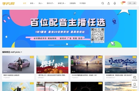 牛片网