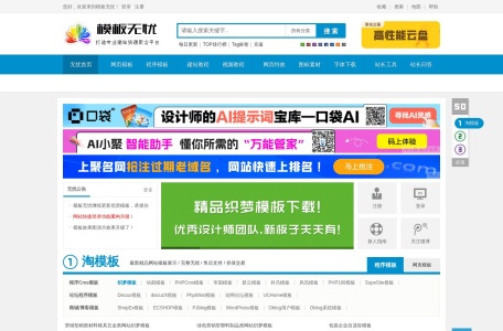 在线字数统计工具