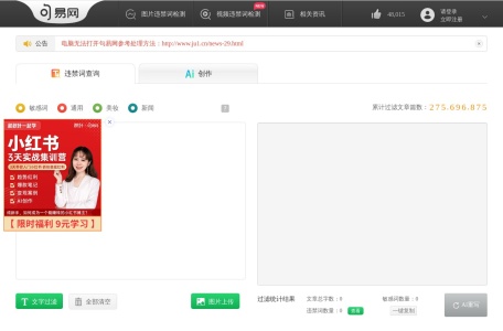 句易网