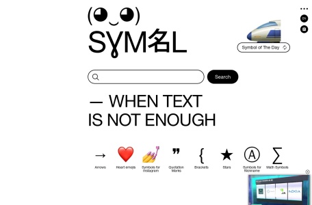 symbl.cc