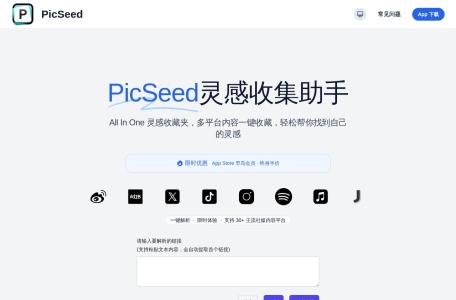 PicSeed