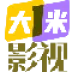 大米影视