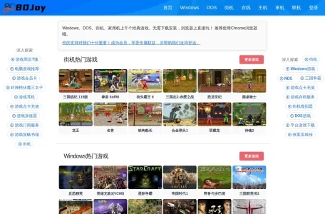 80joy在线玩游戏